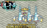嘟嘟传奇私服，行会狂欢，笑声不断