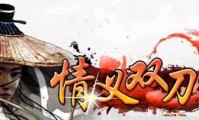 DIY快乐，私自玩转传奇私服体验