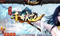 传奇单机私服改局域网,传奇私服一键改局域网