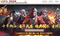 传奇私服道士真气石,道士真气石：传奇私服必备的法宝