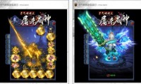 传奇私服多开神器，登陆器的力量