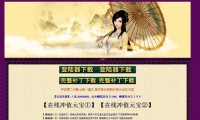 单机传奇私服herom2,超越经典,独步江湖