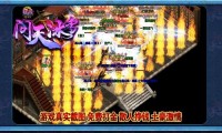 龙腾盛世传奇私服官网_龙腾盛世传奇私服优质官网