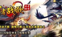 蓝月传奇私服登录器,蓝月传奇私服登录—极致畅爽战斗方案