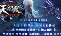 新风云传奇私服官网_新风云传奇私服