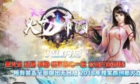 逆天传奇私服官网，尽享无限乐趣，畅玩传奇世界