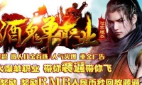 主宰私服挂机传奇app下载安装,私服挂机传奇APP:主宰下载安装