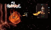 传奇3私服登录工具遭360屏蔽