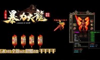 传奇私服技能崩溃问题解析，点技能死屏频发，神话私服玩家如何应对？