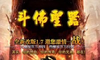 传奇私服版本库，探索传奇之旅的宝藏