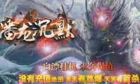传奇私服打金网,传奇私服打金网,稳定安全效率高