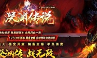 80合击传奇私服,龙门专属传奇之旅