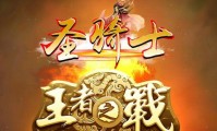 leg传奇私服登录器皮肤,leg传奇私服登录器皮肤大揭秘