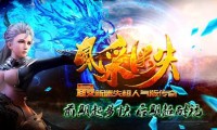 传奇私服,法师必备神盾护体秘籍