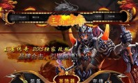 道士宝宝叛变的私服传奇,宝宝叛变:私服传奇