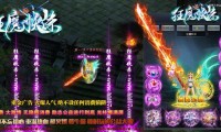 传奇私服门不能打开,传奇私服无法启动
