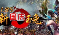 传奇私服打金小说,无尽修仙路:传奇私服打金的奇幻冒险