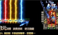 传奇私服人物设置保存文件位置在哪里？