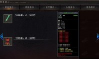 传奇私服外挂是否可用及其原因解析