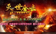 传奇私服道士与狗,道士战友：狗与传奇私服