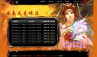 新上线的传奇私服变态合击版本网站，热门游戏体验，最新开放网站