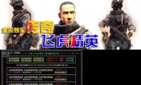 传奇私服下载文件夹位置查询