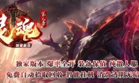 传奇私服师技能_传奇私服师技能全解析