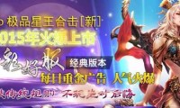 传奇私服火龙二合一辅助_火龙二合一辅助攻略