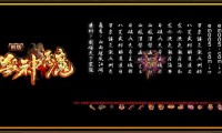 传奇私服道士招凤凰,道士招凤凰，神秘传奇私服