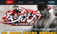 earoo新开传奇私服，独特体验等你来探索