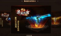 传奇私服自己架设平台充值,私服架设平台自助充值方法详解