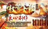 私服手游下载，传奇175版本安全下载指南