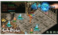 传奇私服在阿里云为何无法运行