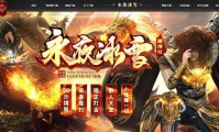 凤凰传奇私服的商城在哪儿打开,凤凰传奇私服商城如何打开