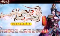 征服篇传奇私服，暗黑征服篇，力争黑暗至尊