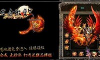 三国私服传奇发布网,私服三国传奇发布