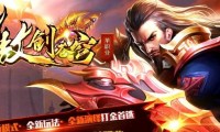 传奇私服转生证明证明,传奇私服转生证明的战斗征程