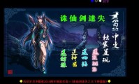 可以提现传奇私服_传奇私服提现攻略