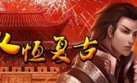 传奇私服单机版小白教程,传奇单机版小白玩家入门指南