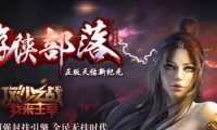 传奇私服开区速度慢，哪个版本最适合？