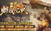 单机传奇私服架构,单机传奇私服架构解析