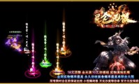传奇私服如何添加物品？——详细教程
