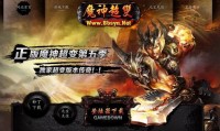单机传奇手游私服下载_单机传奇私服手游下载方式