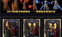 传奇续章私服发布网_传奇续章私服大全