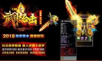 传奇私服微变贴吧，优质资源共享平台