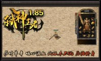 传奇私服下载好了客服端找不到,传奇私服客服端下载问题解决方案