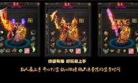 沈阳传奇私服制作价格及优势开发团队，详细解析私服制作成本与选择指南