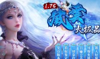 传奇私服单机论坛,传奇私服单机论坛：全面指南、攻略、交流平台