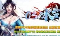 超变传奇私服亿万倍_非凡传奇私服超变天下