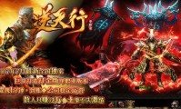 传奇私服封号攻略，如何正确封禁游戏账号